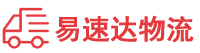 益阳到延川县物流公司